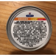 Canned Cat Food (Urinary Tract) Hills (Limited To Clouds Order)