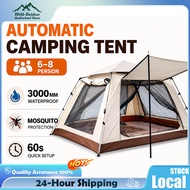 [WTHB Outdoor]Outdoor Tent 6-8 Persons Auto Tent Camping Tent Family Tent Waterproof Automatic