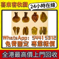 全港香港免費上門收花膠燕窩！高價收老花膠、台山赤嘴，南非鮑亦收，十八區即時報價等等