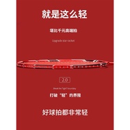 Taiyi 52g 9U Badminton Racket Ultra-Light Single Racket Full Carbon 5U Balanced Play-Resistant Blade