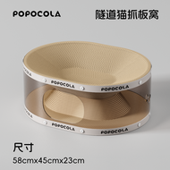 POPO Cat Scratcher Box Cat House in One Wear-Resistant No Shedding Corrugated Paper Large Size Cat H