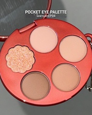 Fwee Eyeshadow Palette CP01EP01 ชุดแต่งตาสี Quad สไตล์เกาหลี แป้งฝุ่นเนื้อนุ่ม ติดทนนาน แพะห้อยเครื่