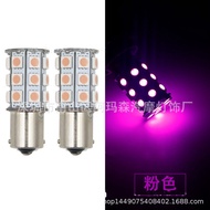 1156 1157 27 Reversing Light 5050LED Brake Light Steering Strobe Car Bulb Anti-Tracking