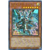 [Card House] Yu-Gi-Oh SD33-JP008 Segment Dragon (Jin Liang)