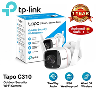 กล้องวงจรปิดไร้สาย⚡️ TP-LINK (Tapo C310 C320WS C325WB C500 C510W C520WS C530WS) Outdoor Security