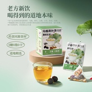 Mint Life Ebony Lotus Leaf Tea 0 Sugar 0 Fat 0 Calories Authentic Medicinal Food Homologous Ingredie