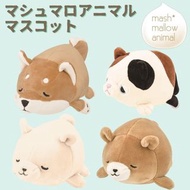 日版 Liv Heart Mashmallow  柴犬/三色貓/北極熊/熊仔迷你毛公仔 Q版動物吉祥物 手握 手掌大小 日本