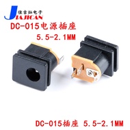 DC Power Socket Square Panel Installation DC-015 5.5-2.1 180 Degree Pin