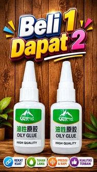 AO DE GU Lem Super Glue 50 ML Kuat Serbaguna Sepatu/Sandal/Kayu/Besi/Karet