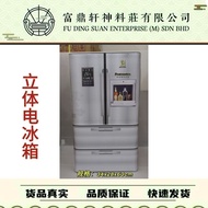 清明祭品，冥府纸扎用品，冥府专用 – 电冰箱/纸扎电冰箱/电冰箱祭品/Tomb Sweeping Praying Product