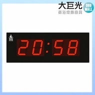 【大巨光】 電子鐘/LED數字鐘系列/大時間顯示(FB-5821B)