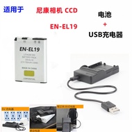 Suitable for Nikon S4400 S5200 S5300 S6400 S100 Camera EN-EL19 Battery+Charger