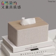 European Simple Tissue Box Office Creative Tissue Box Home Living Room Bedroom Restaurant Tissue Box