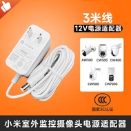 S Xiaomi Outdoor Camera Cw400/Aw300 Outdoor Surveillance Camera Charging Adapter 12V 1A Plug