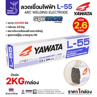YAWATA Electric Welding Wire E7016 L-55 2.6 Mm There Is Tis. Can Be Connected In Any Pose High Tensi
