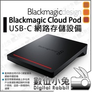 Digital Bunny [Blackmagic Cloud Pod USB-C Network Storage Equipment] BMD 10G Ethernet Dropbox
