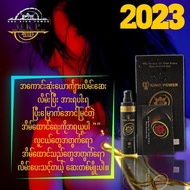 One king power oil (30)ml original