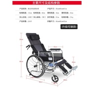 [In stock]Heng Hubang Wheelchair Folding with Stool Half-Lying Wheelchair Lying Completely Portable Travel Lightweight Manual Wheelchair for the Elderly