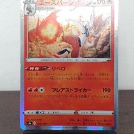 Kartu Pokemon Cinderace original Jepang
