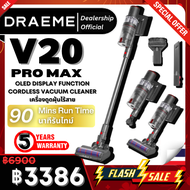 V20 Hypersonic PRO 9999000Pa Cordless Vacuum Cleaner เครื่องดูดฝุ่นไร้สาย 60mins Cyclone Max Handhel