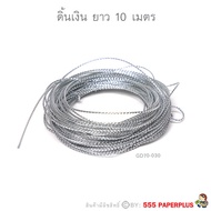 555paperplus Tag ปีใหม่ ตกแต่งของขวัญ (20-50แผ่น) Tag Happy New Year ป้ายแขวนแบบข้อความ เจาะรู / ไม่