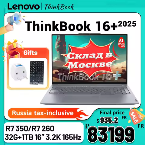 [New!!!] Lenovo ThinkBook 16+ 2025 R7 350/R7 260 860M 32G 1TB 16'' 3.2K 165Hz