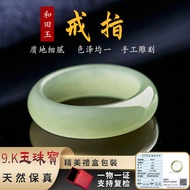 Fidelity Hetian Jade Ring Natural Jade Ring Jasper Ring Xinjiang Sapphire Ring Ice Jade Ring Plain R