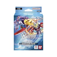 BANDAI Gundam Card Game Start Deck SD Gundam G Generation Eternal Generation Pulse [ST10]