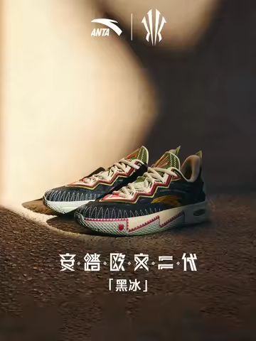 ANTA Male Irving second-generation wear-resistant black ice basketball shoes, casual sports shoes KA