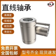Linear sliding bearing LM3 4 5 6 8 10 12 16 20 25 30 35 40 U直线滑动轴承LM3 4 5 6 8 10 12 16 20 25 30 35 4