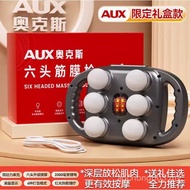 Oaks Six-Head Fascia Gun Muscle Relaxation Massager Men's Muscle Gun Girls Multifunctional Neck Mask