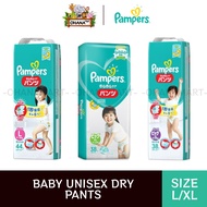 PAMPERS Unisex Baby Dry Pants in SIZE L (9-14KG) / XL (12-22KG) - MADE IN JAPAN!