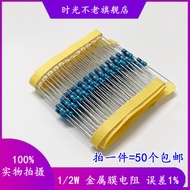 1/2W Metal Film Resistor 1% 5.1K 5.6K 6.2K 6.8K 7.5K 8.2K 9.1K 10K 12K