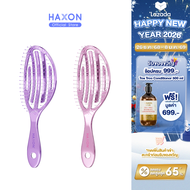 Haxon Airy Light Detangling Brush หวีแอร์รี่ หวีผมเปียกและแห้ง หวีไดร์ ทรงเว้าโค้ง ลดผมพันกัน น้ำหนั
