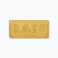 Michael Trio Auspicious Union 龙凤呈祥 19g 999 Pure Gold Bar