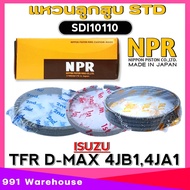 แหวนลูกสูบ ISUZU TFRD-MAX 4JB14JA1 แหวนลูกสูบ STD ยี่ห้อ NPR รหัสสินค้า SDI10110