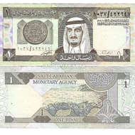 Uang Kuno 1 Riyal Arab Saudi 1984