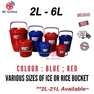 Picnic 2L-6Ltr Thailand Ice Bucket/Rice Bucket/Bekas Nasi/Tong Ais Batu/Bocong Plas Nasi/Cooler Buck