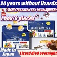 20 Years without lizards Lizard killer Lizard died overnight lizard killer bait Gecko killer 1 box/8