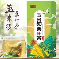 Corn whisker tea, mulberry leaf tea, barley tea, bitter buckwheat tea, cassia se Corn Silk tea mulberry leaf tea barley tea Tartar buckwheat tea cassia Seed Lotus leaf Hawthorn Tangerine Peel Green Money Willow leaf Health Flower tea 24.1.19