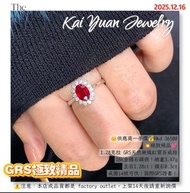 💥💥GRS極致精品💥💥🎠供應商一手價💰Hkd 36500💥極致精品💕1.28克拉 GRS天然無燒紅寶石戒指18k金鑽石鑲嵌！總重3.47g主石1.28ct！鑽石0.3ct戒圈14號可改！國際GRS證書