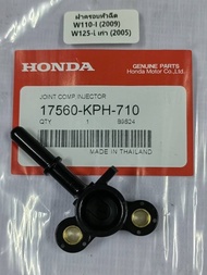 หัวฉีด ฝาครอบ ฝาครอบหัวฉีด Honda รุ่น Wave110-i Wave125-i Click 110-i Click 125-i Scoopy-i Zoomer-x PCX150 CBR150-i , Yamaha รุ่น Fino115-i N-mex Grand Filano GT-125  สินค้าคุณภาพเกรดโรงงาน