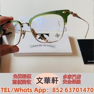 全港丩攵：Chrome Hearts Sluntradiction MDOLV/GP 54 眼鏡 Chrome hearts 眼鏡， Chrome Hearts克羅心 首飾，十字架吊墜，骷髏，童軍花，