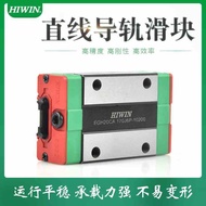 台湾上银HIWIN直线导轨滑块EG/EGH/EGW/15/20/25/30/CA/CC/SA国产Taiwan Shangyin HIWIN linear guide sliderlixiang882.