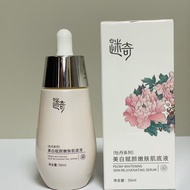 Miracle Skin Foundation Rejuvenating Skin Rejuvenating Cream Peony Series Skin Foundation Essence