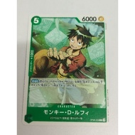 One Piece OPTCG OP09-036 | C | Monkey.D.Luffy