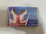 (A10) 早期 錄音帶 賴英里 - Dreaming A Dream