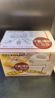 INNOWARE 手提/座枱打蛋器