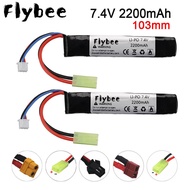 2pcs 7.4v 2200mAh Lipo Baery for Water Gun 2S baery for Mini Airsoft BB Air Pistol Electric Toys Guns Parts 103mm T plug