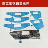 Jack Blue Computer Flat Car Film All-in-One Machine A4 Copying Machine C5 Electronic Control Display